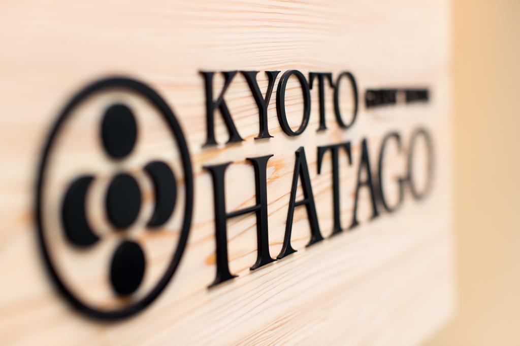 Hatago 京都 外观 照片