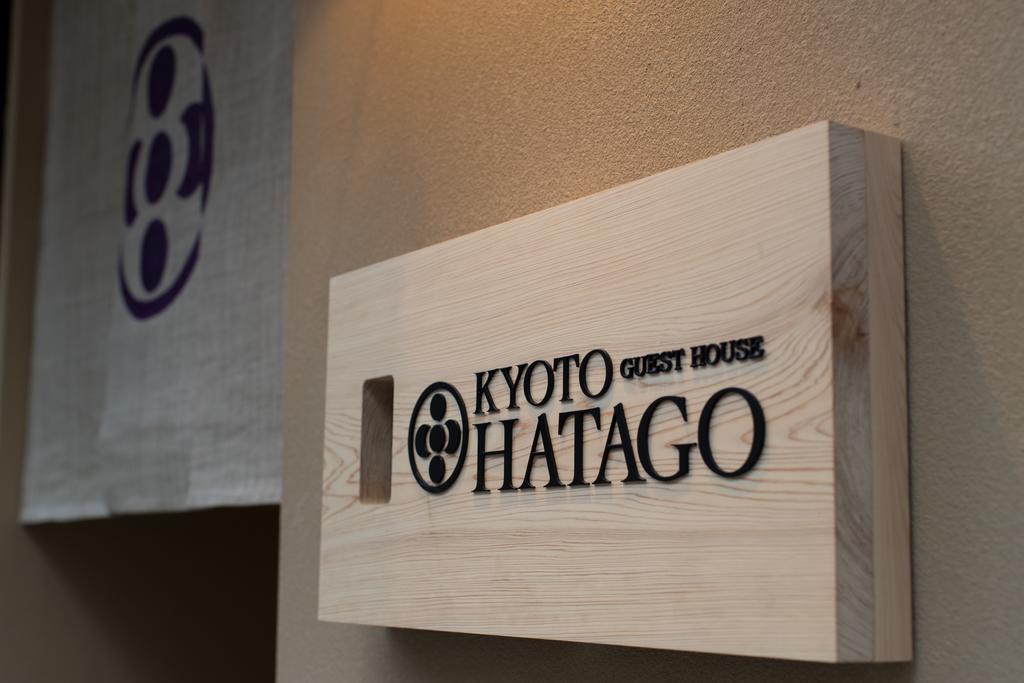 Hatago 京都 外观 照片